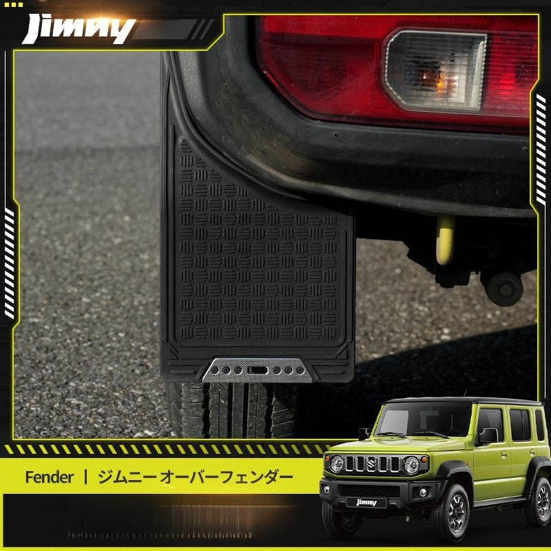 Custom-fit mud flaps for Suzuki Jimny - 4 pieces