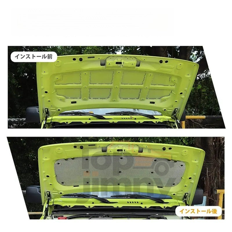 Hood Insulation Pad for Suzuki Jimny JB64 / JB74 - 2018+