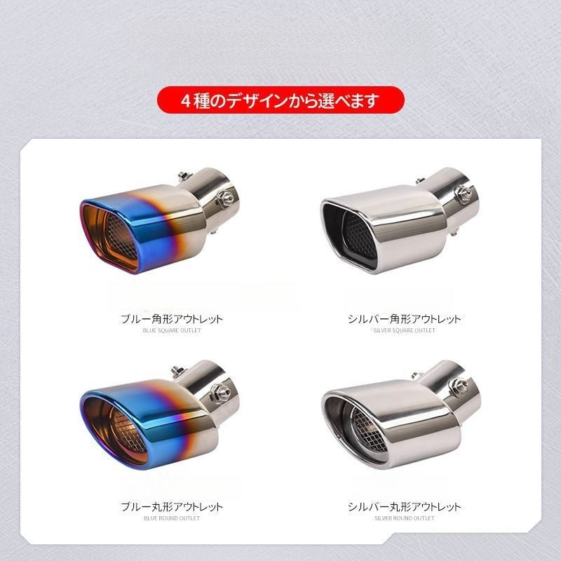 Stainless Steel Exhaust Tip Cover for Suzuki Jimny