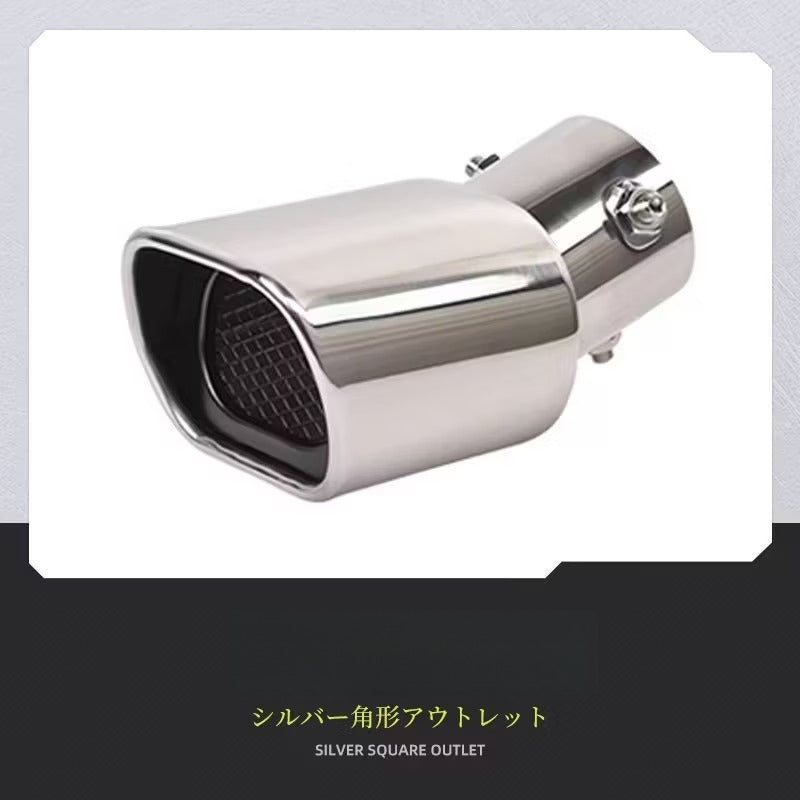 Stainless Steel Exhaust Tip Cover for Suzuki Jimny - Square mouth / Bright silver